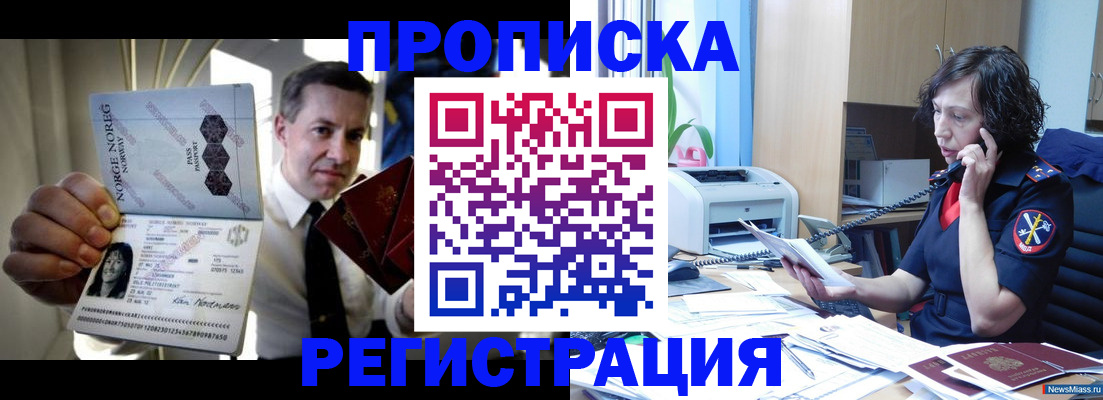 временная регистрация госуслуги в Вологде