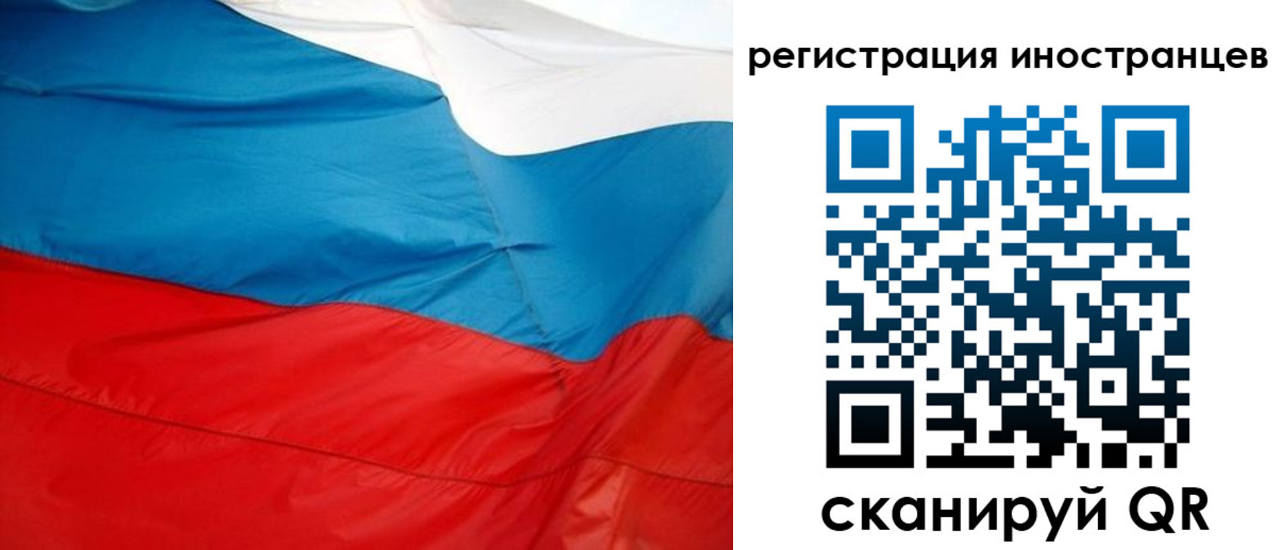 временная регистрация госуслуги в Вологде