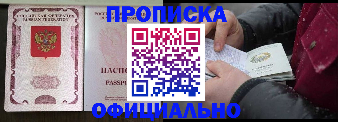 временная регистрация госуслуги в Вологде