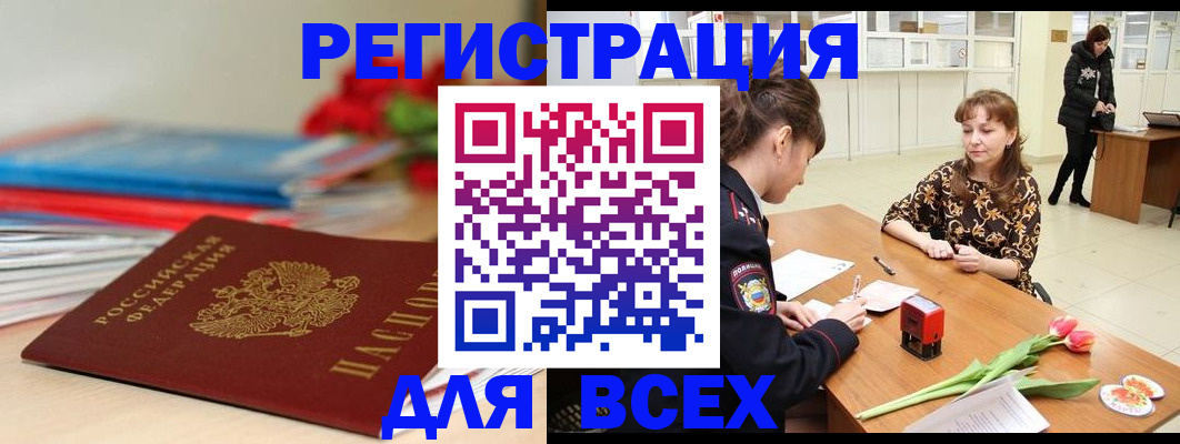 найти адрес прописки в Вологде